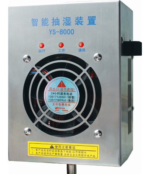 使用中，“注意”【開關(guān)柜除濕器】日常保養(yǎng)