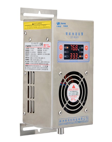 天公不作美，【機柜除濕器】成主力軍